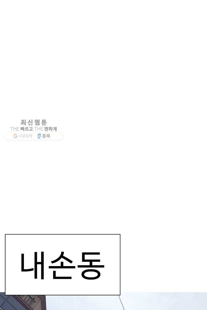 포갓레인저 시즌4 7화 활 14