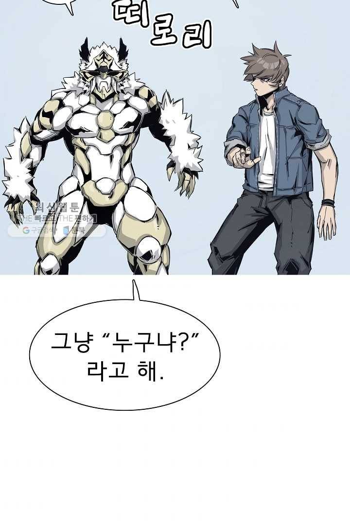포갓레인저 시즌4 17화 혼꾸멍 4