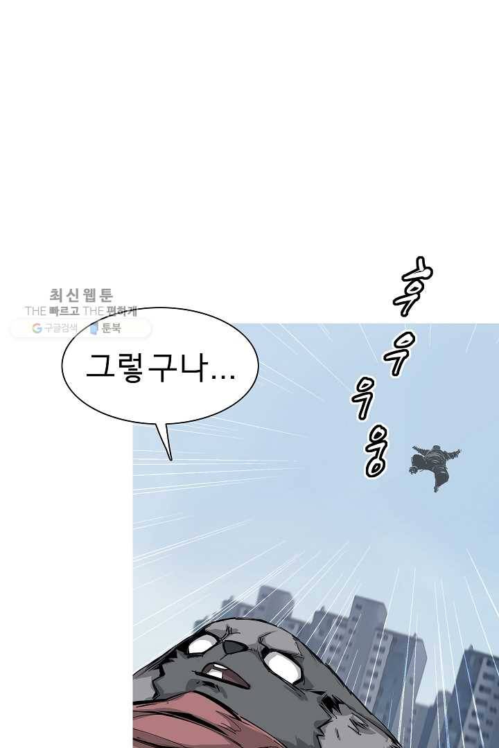 포갓레인저 시즌4 17화 혼꾸멍 11