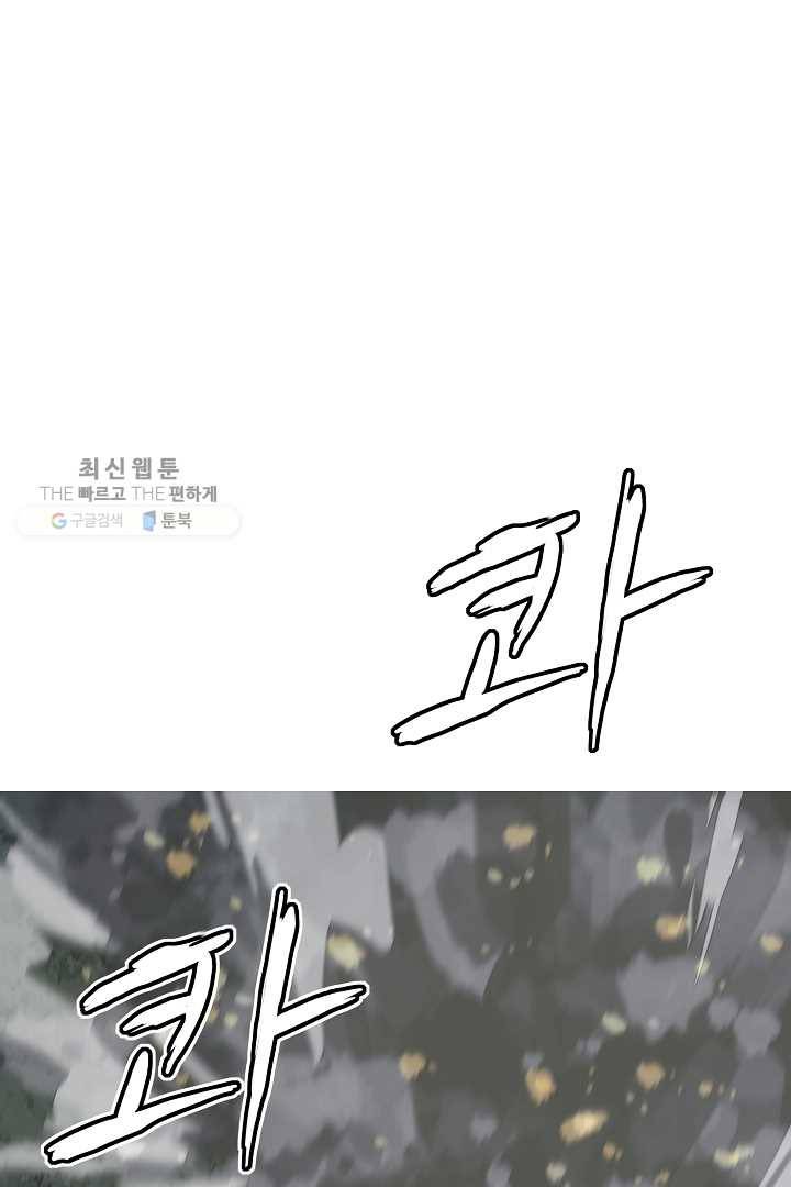 포갓레인저 시즌4 27화 피뢰침 2