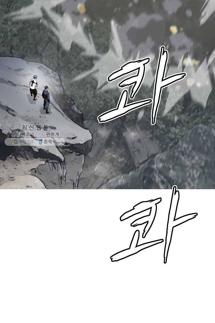 포갓레인저 시즌4 27화 피뢰침 3