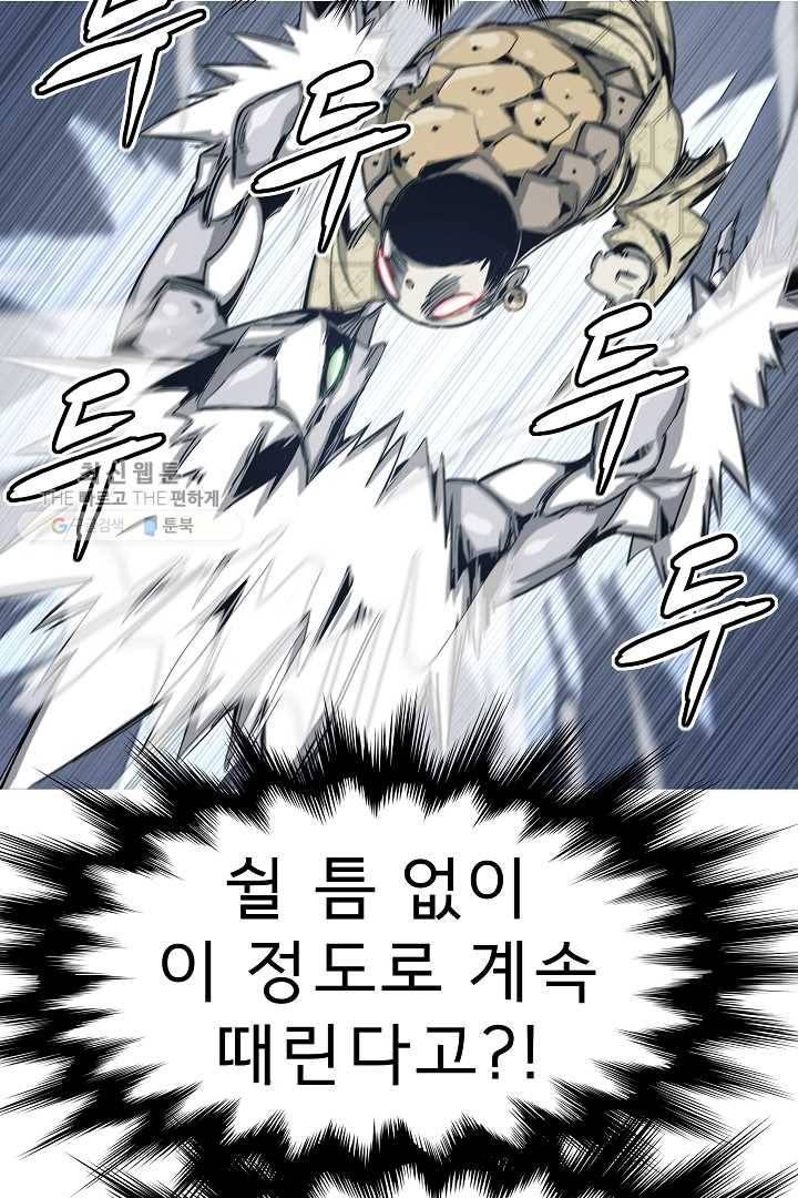 포갓레인저 시즌4 27화 피뢰침 13