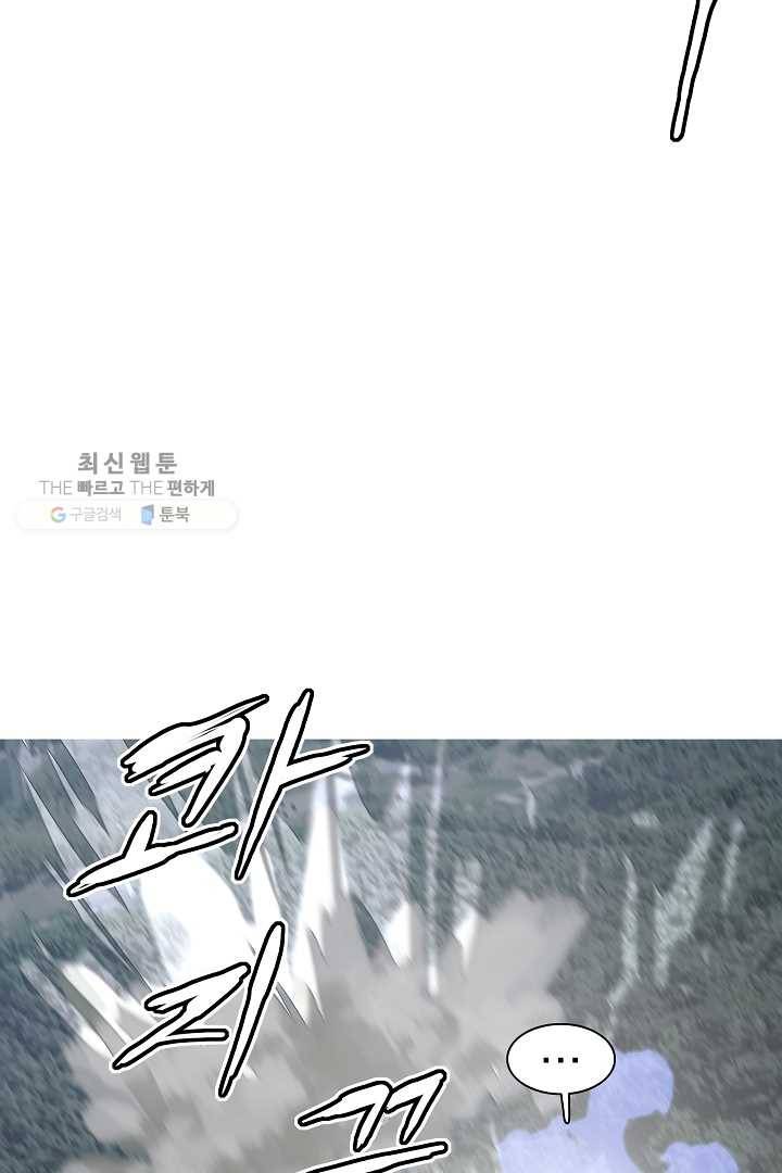 포갓레인저 시즌4 27화 피뢰침 15