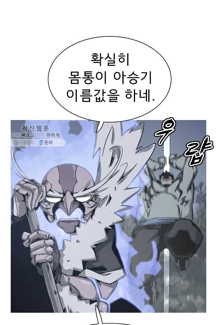 포갓레인저 시즌4 27화 피뢰침 17