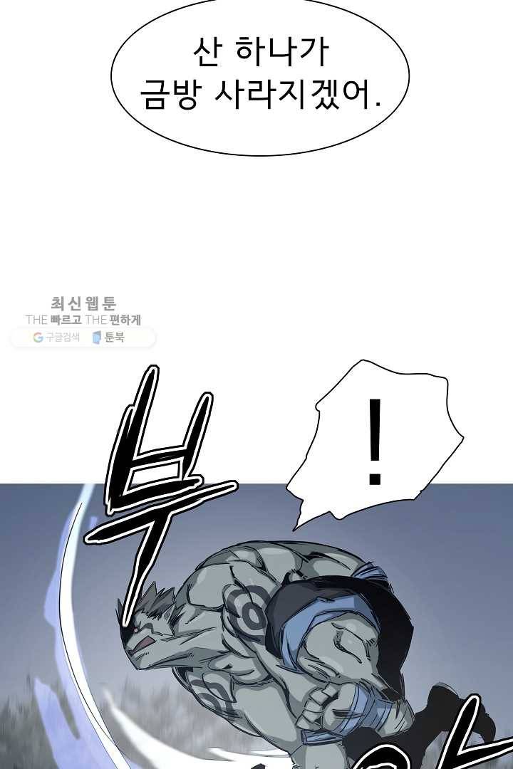 포갓레인저 시즌4 27화 피뢰침 18