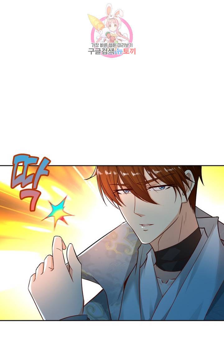 Retry: 다시 한번 최강 신선으로 438화 43