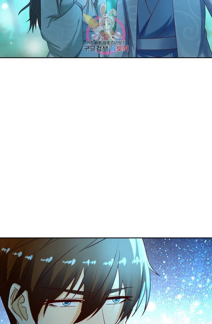 Retry: 다시 한번 최강 신선으로 438화 60