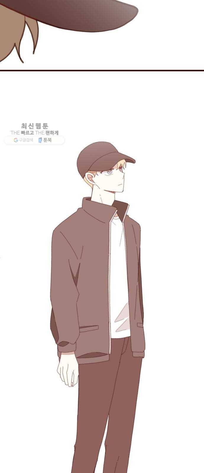 스윗솔티 55화 2