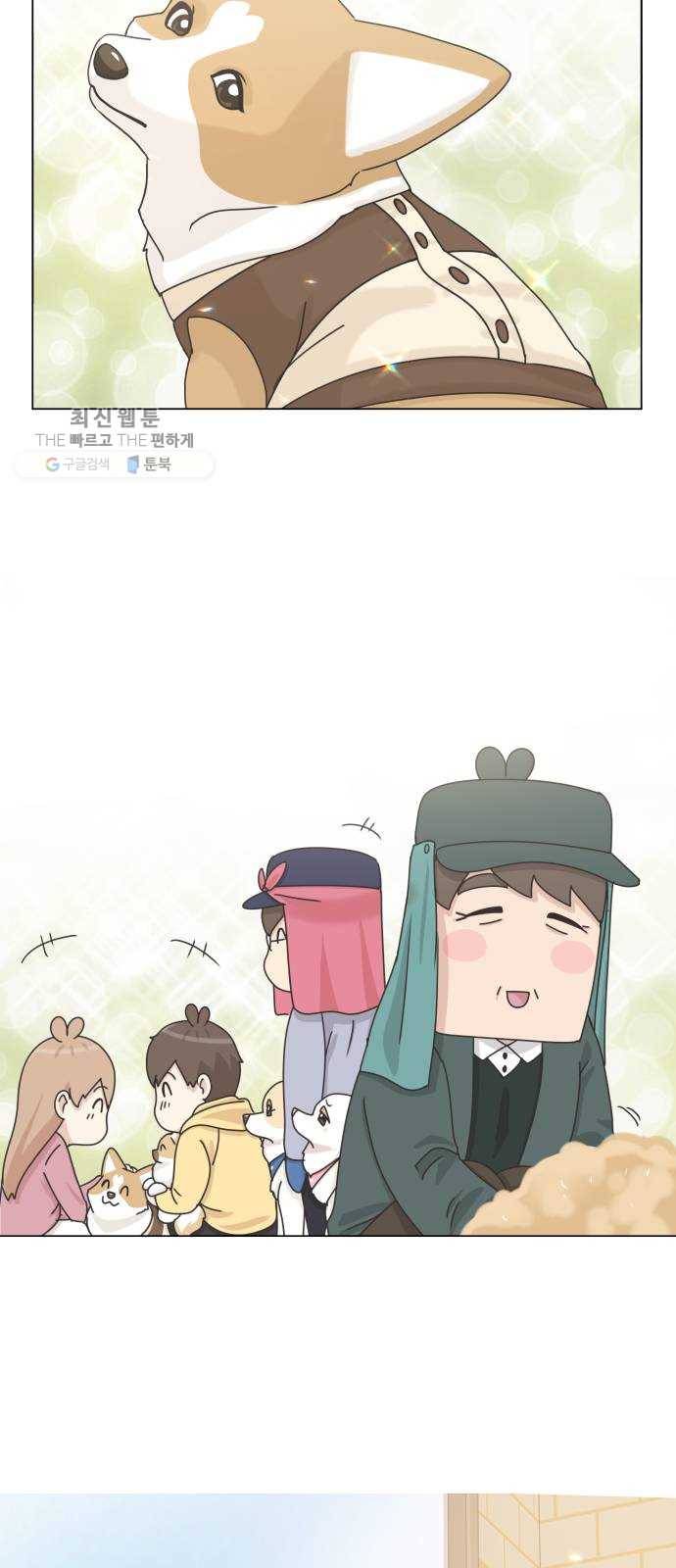 개를 낳았다 시즌2 48화 8