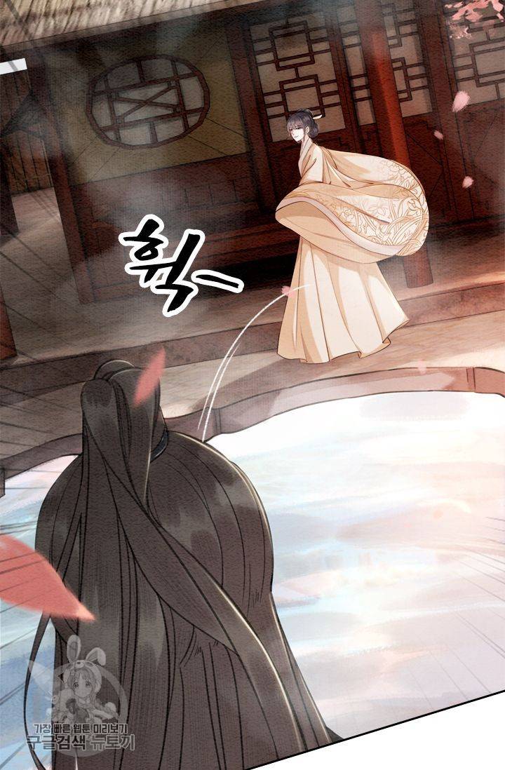폭군이 내 새끼가 되었습니다 70화 6