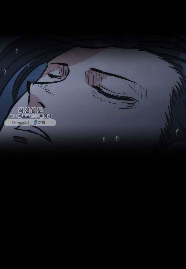 묵향 디 오리진 30화 5