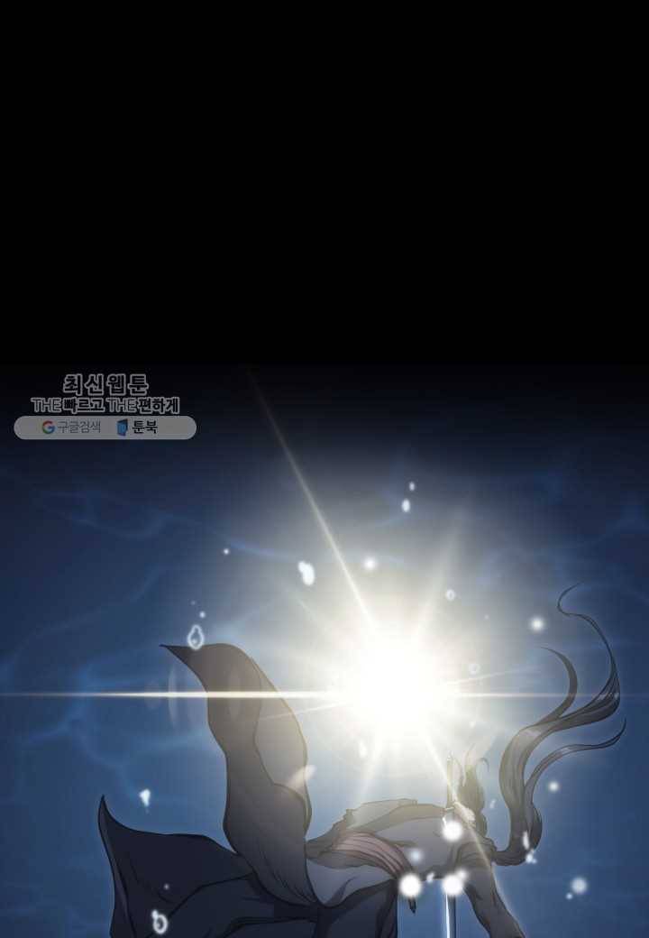 묵향 디 오리진 30화 7