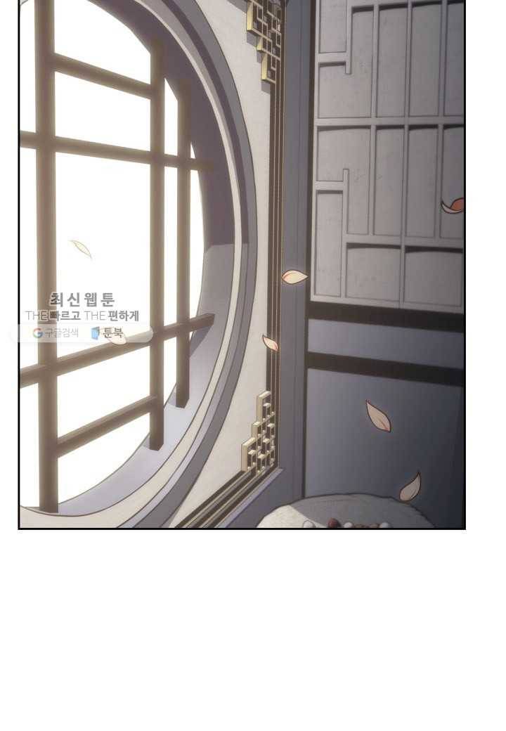 묵향 디 오리진 30화 18