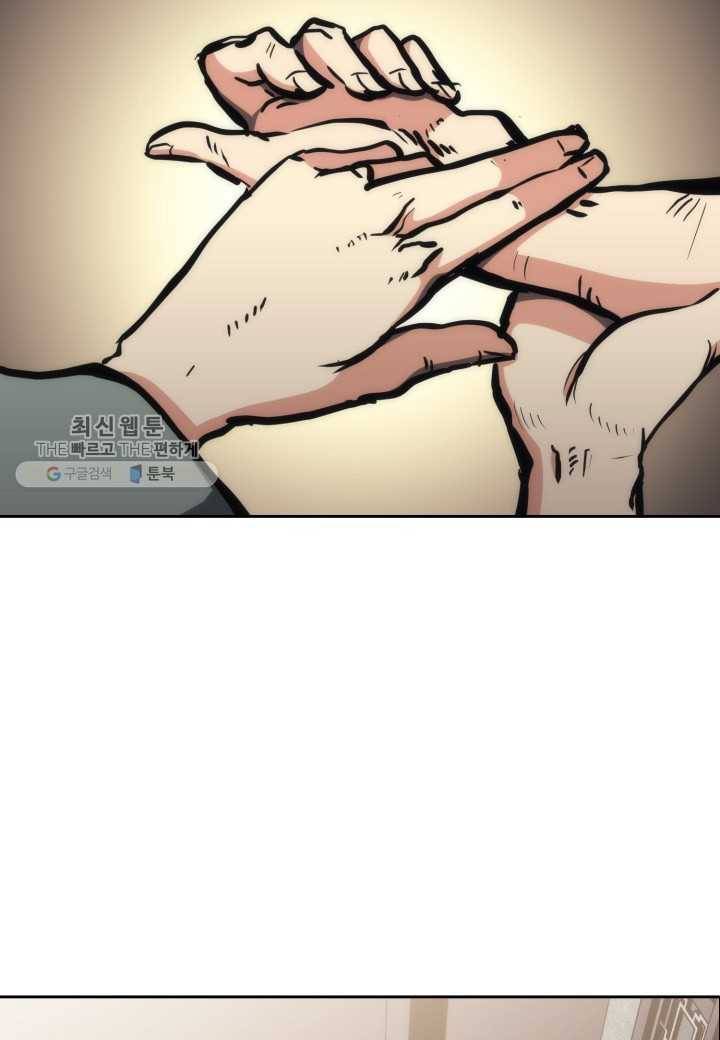 묵향 디 오리진 30화 22