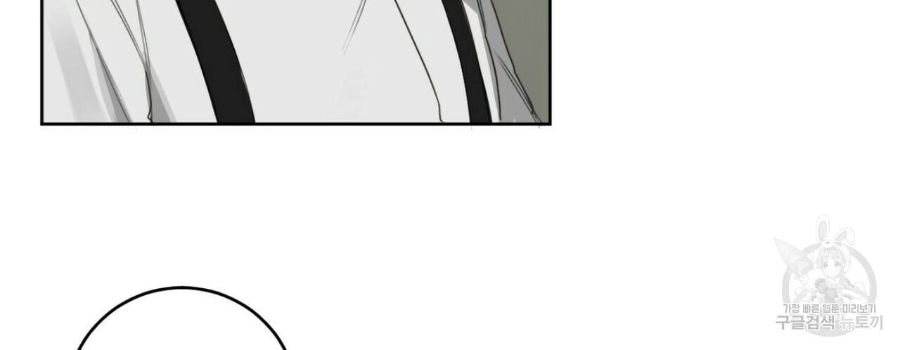 살인마 르웰린 씨의 낭만적인 정찬 26화 4