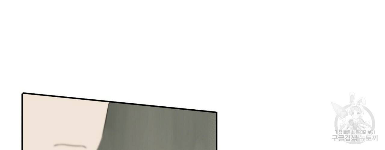 살인마 르웰린 씨의 낭만적인 정찬 26화 18