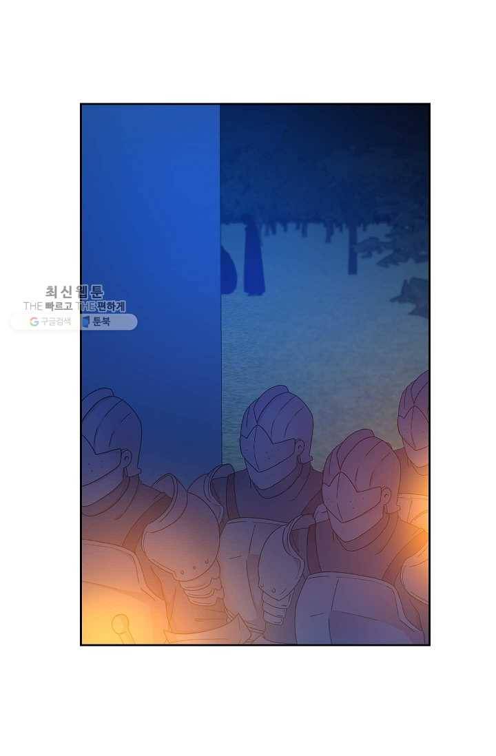 황제엔딩으로 가겠습니다 104화 13
