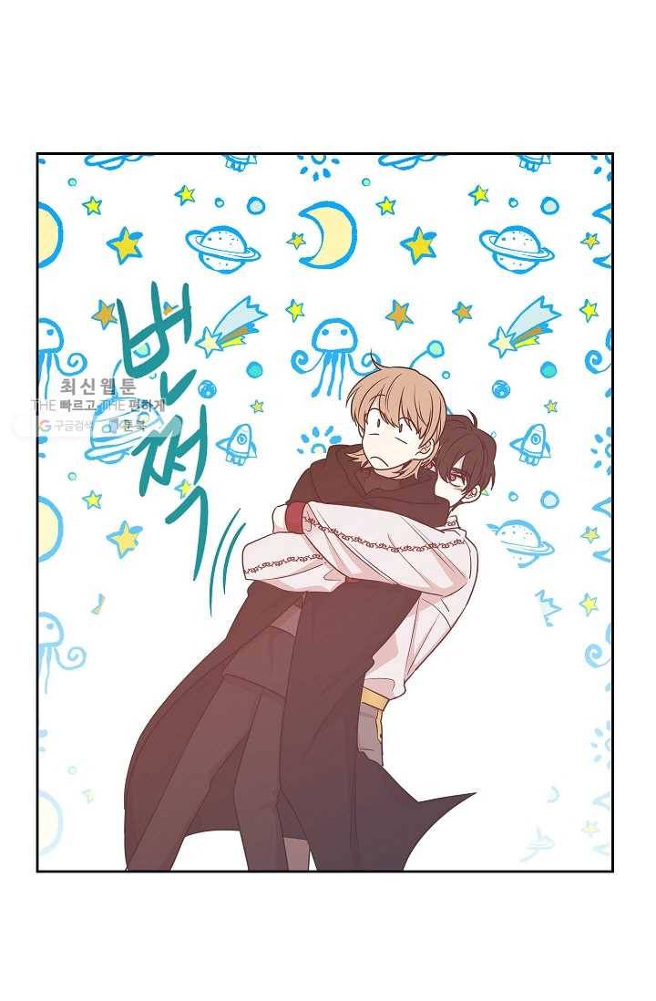 황제엔딩으로 가겠습니다 104화 44