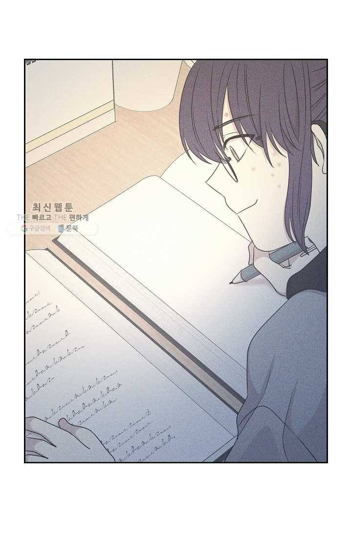 황제엔딩으로 가겠습니다 104화 55