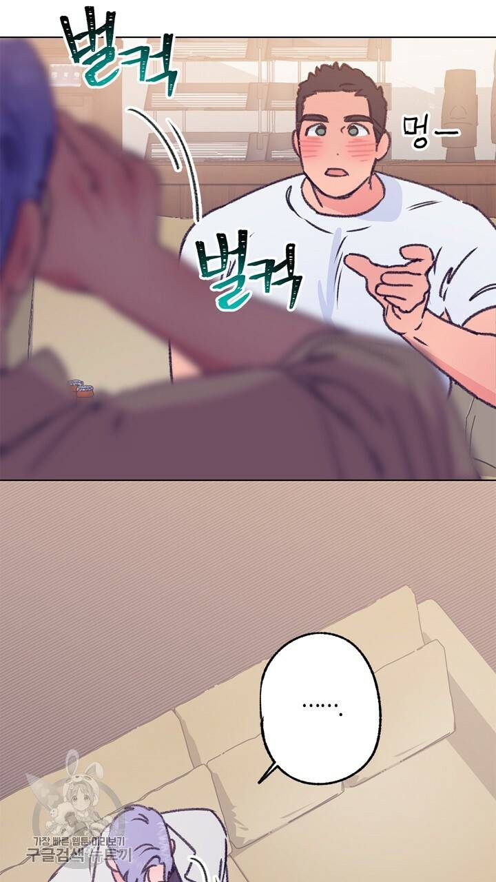 트랙터는 사랑을 싣고 36화 6