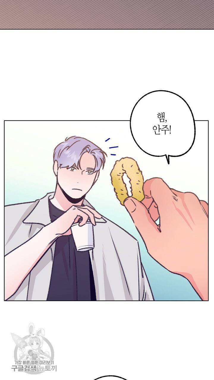 트랙터는 사랑을 싣고 36화 8