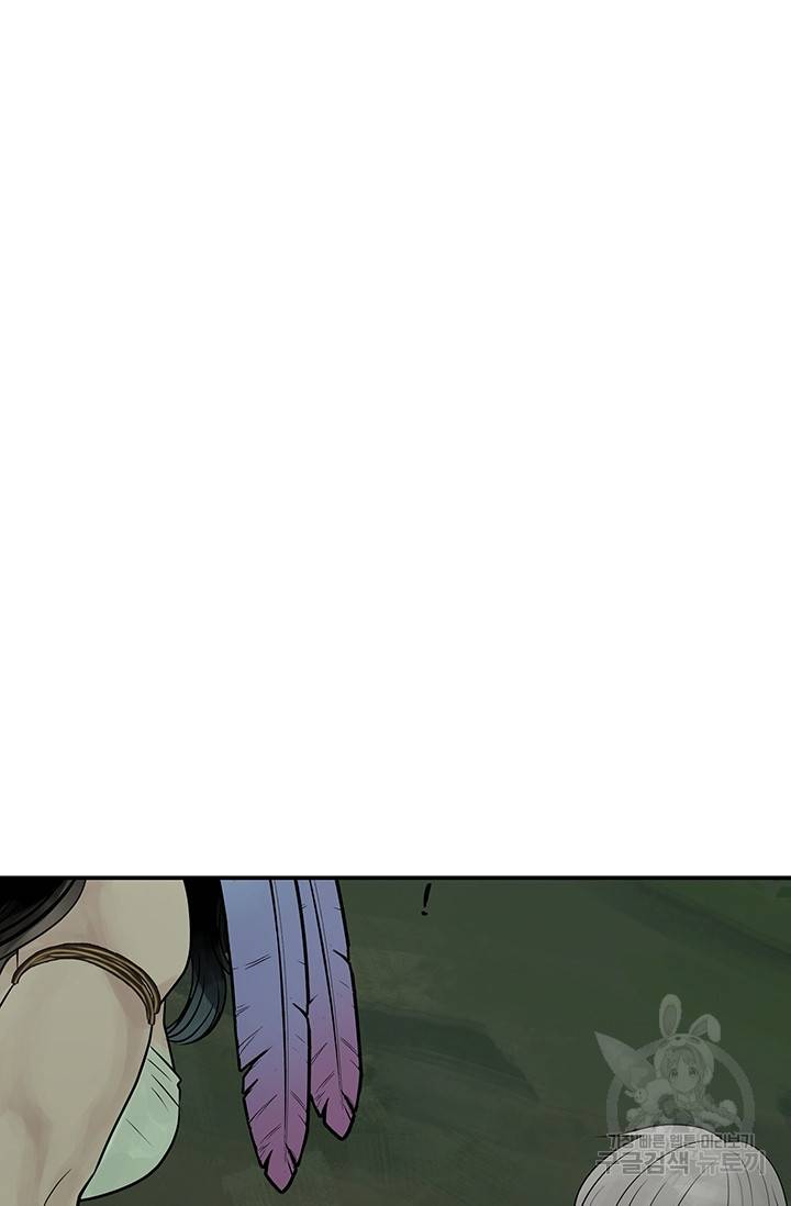 토템의 영역 29화 9