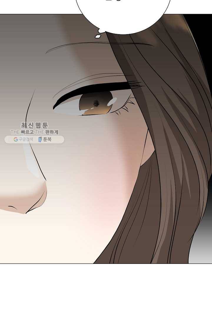 랜딩 22화 16