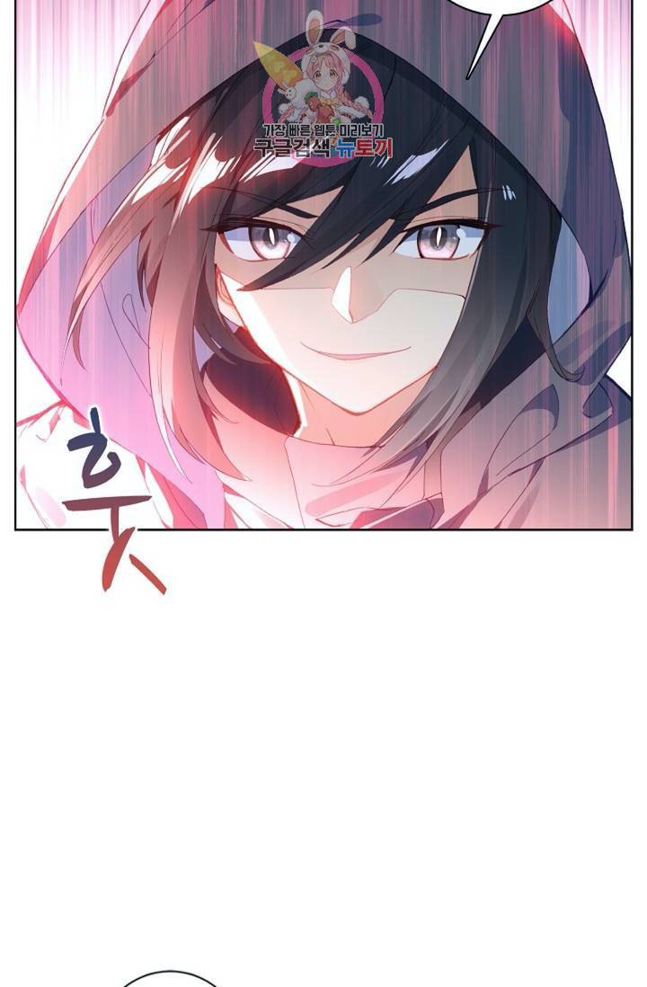 원존: 용의 비상 179화 35