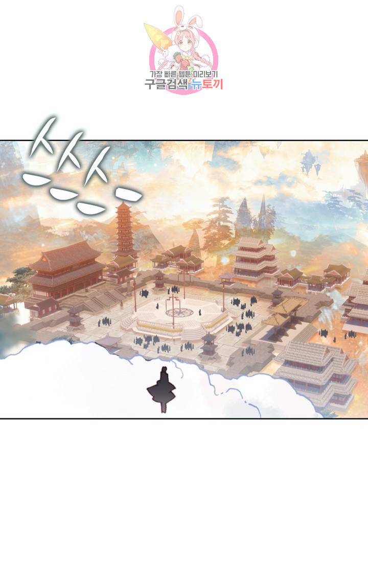 원존: 용의 비상 179화 50