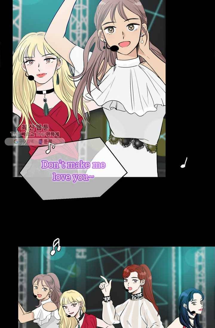 연습생 고영신 1화 16