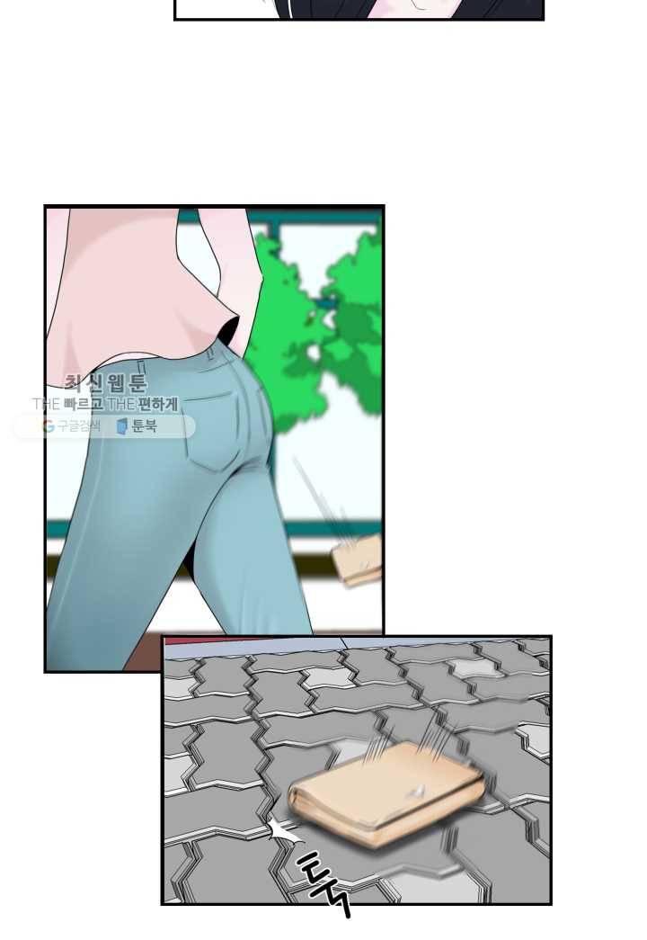 얼굴미화부 1화 6