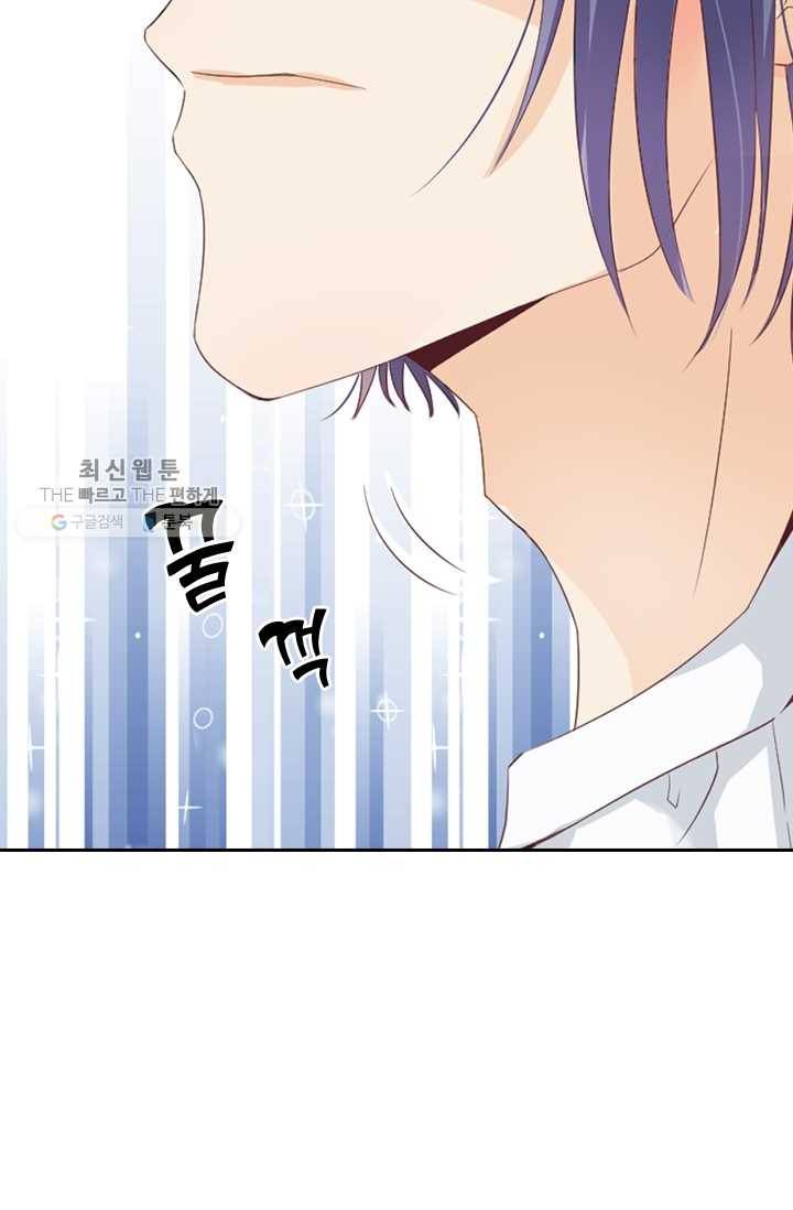 제일장문 1화 3