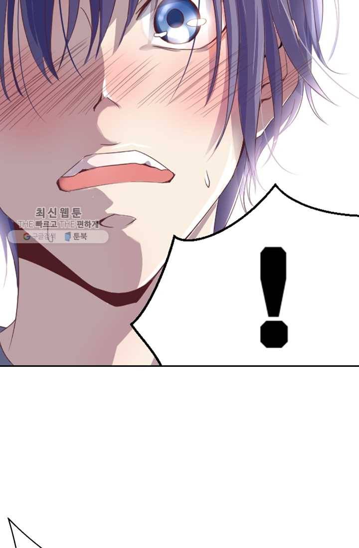 제일장문 1화 8