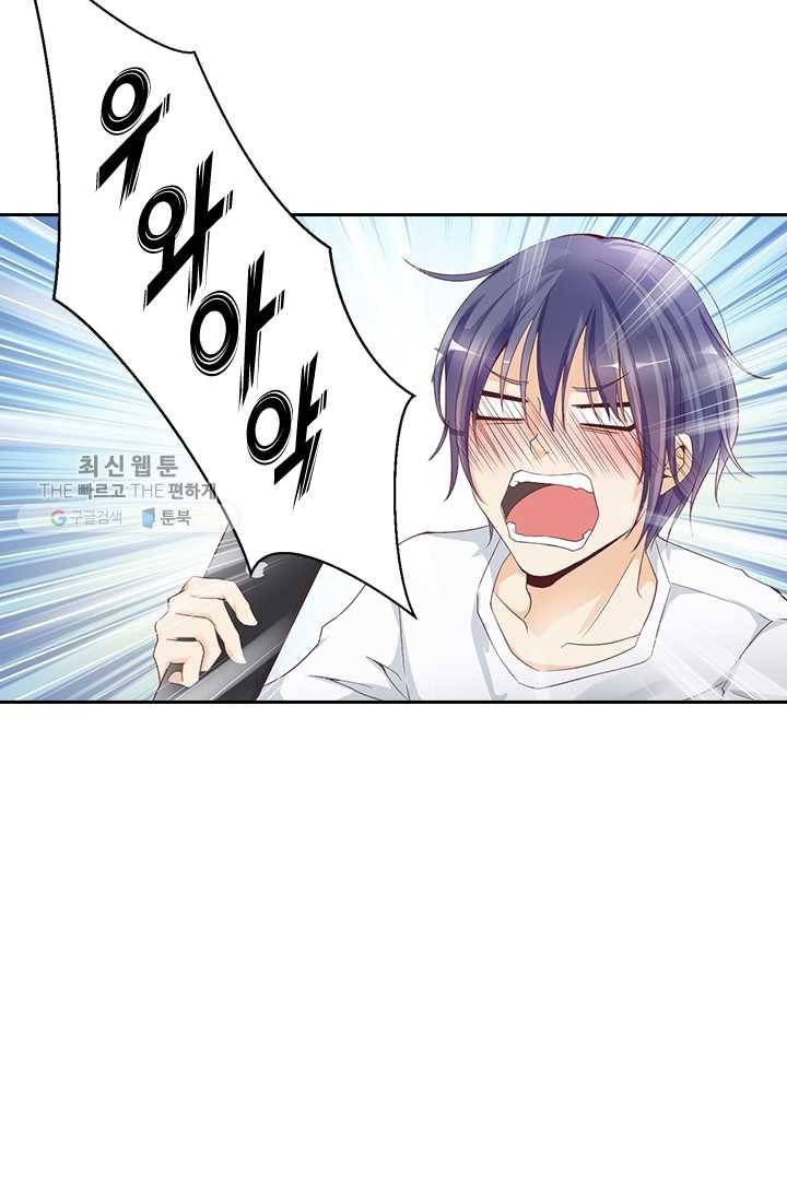 제일장문 1화 9
