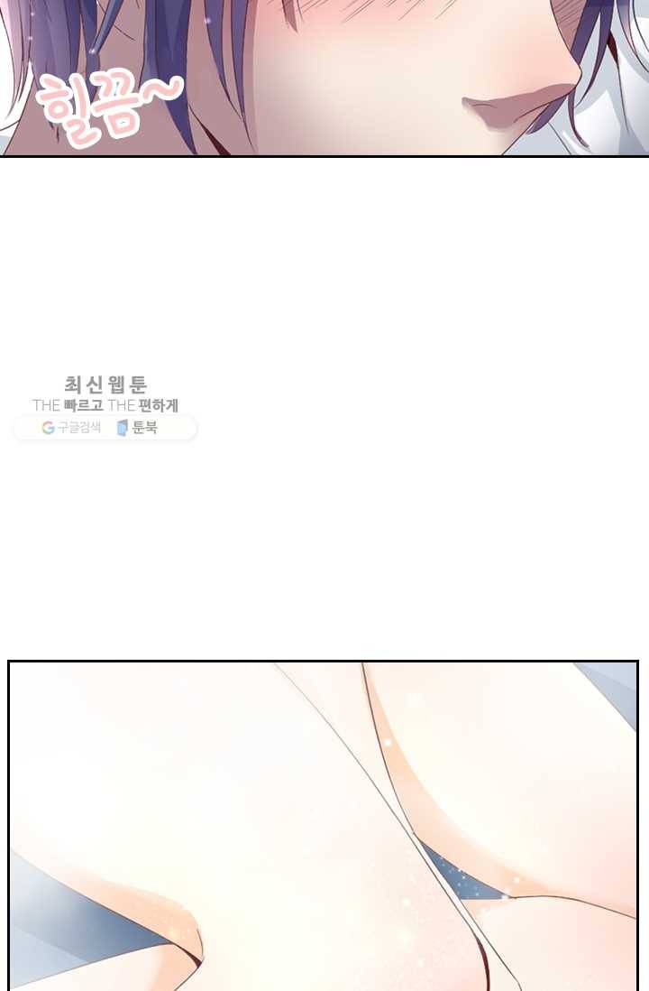제일장문 1화 12