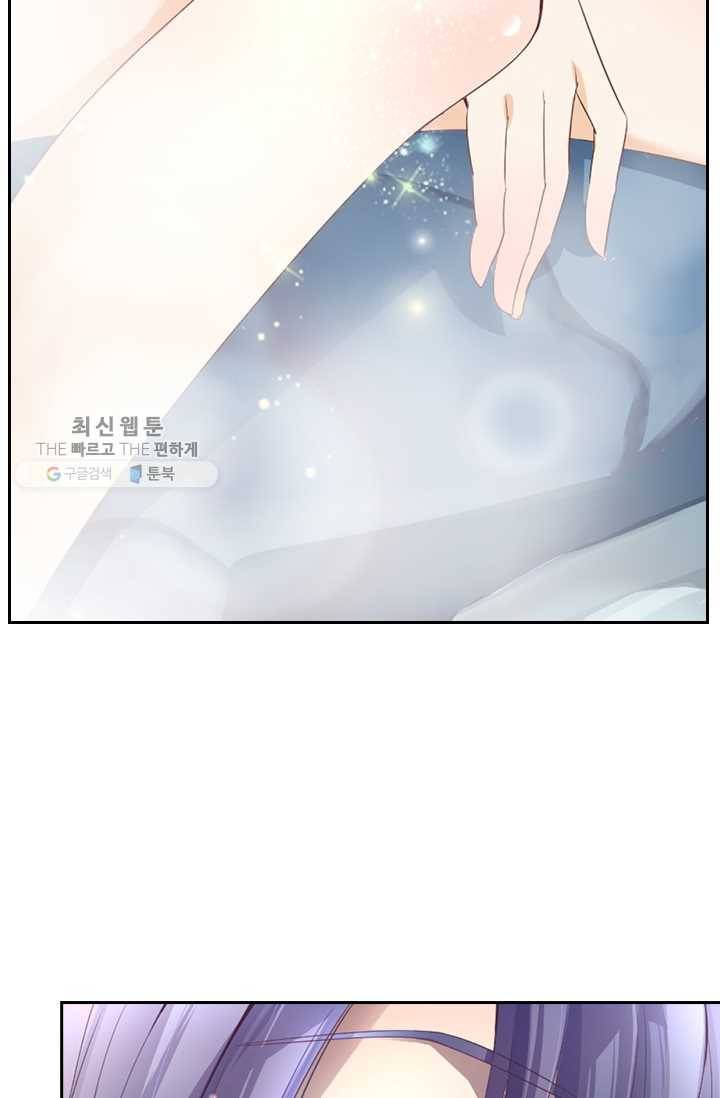 제일장문 1화 13