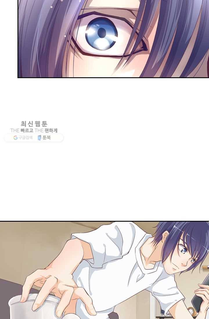 제일장문 1화 14