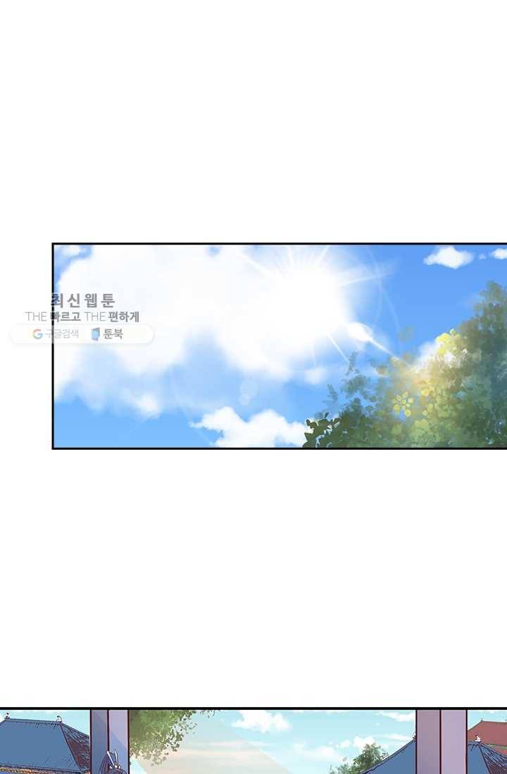 제일장문 6화 1