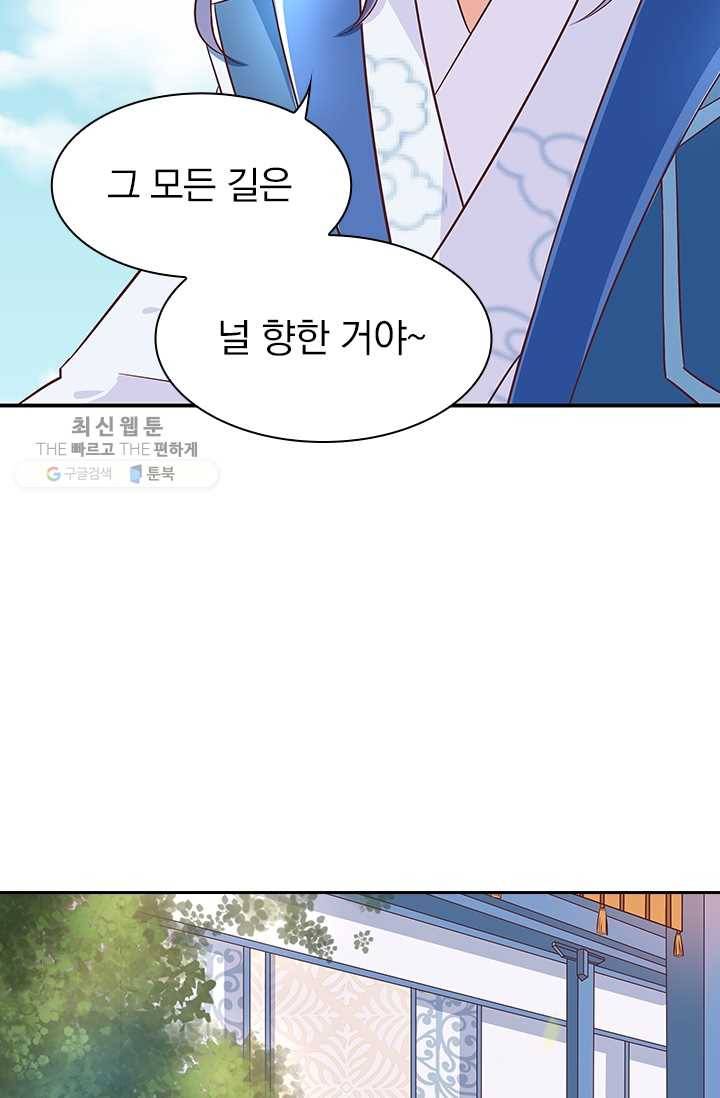 제일장문 6화 3