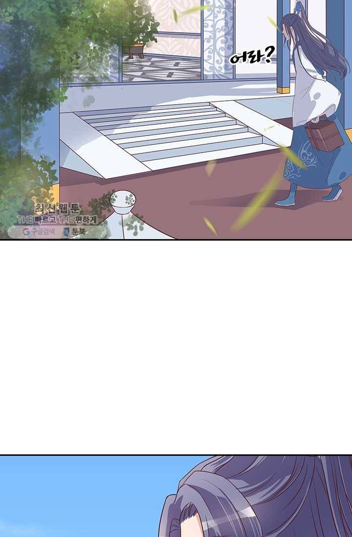제일장문 6화 4