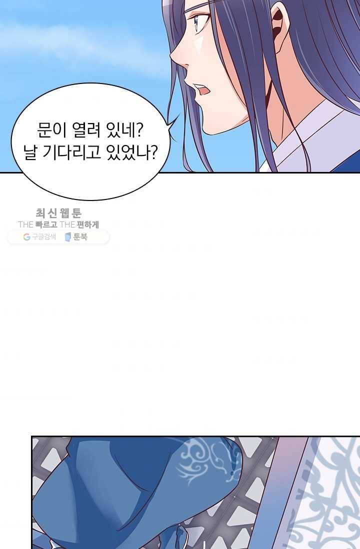 제일장문 6화 5