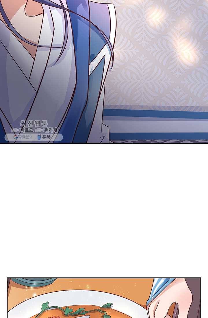 제일장문 6화 10