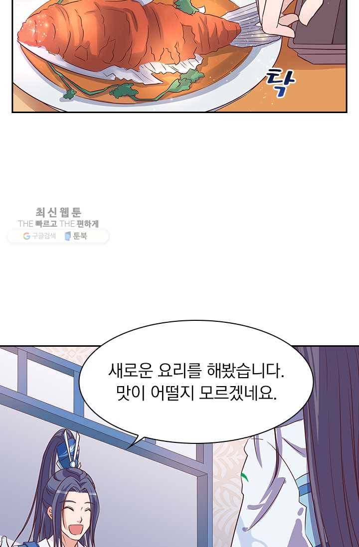 제일장문 6화 11