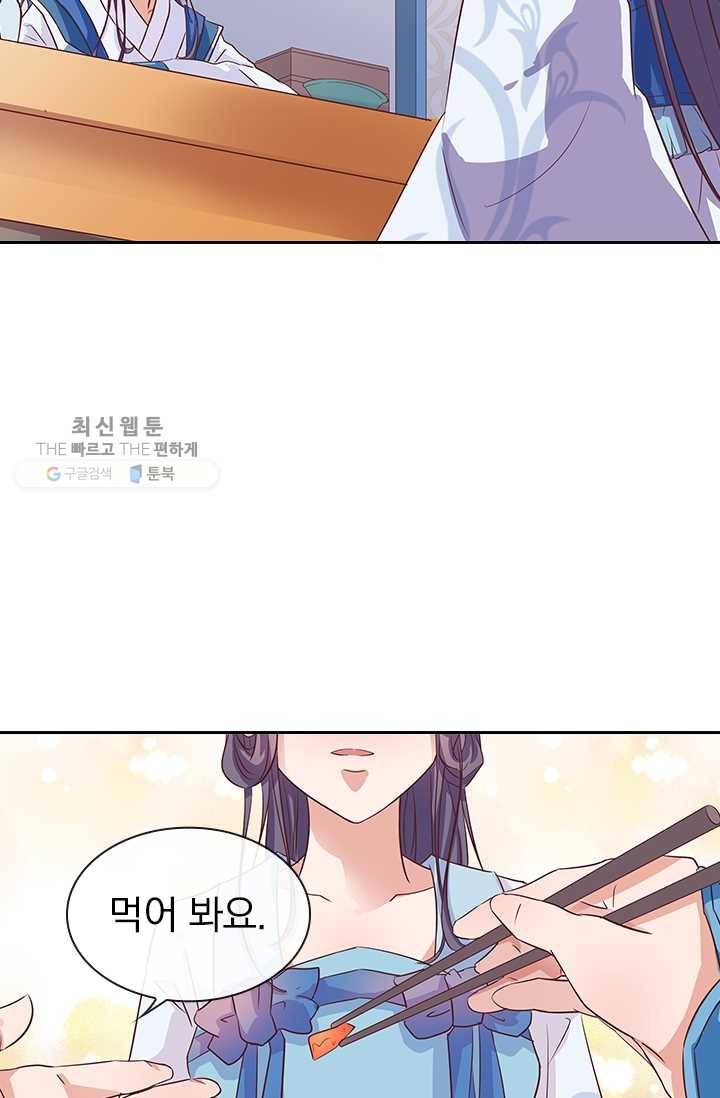 제일장문 6화 12