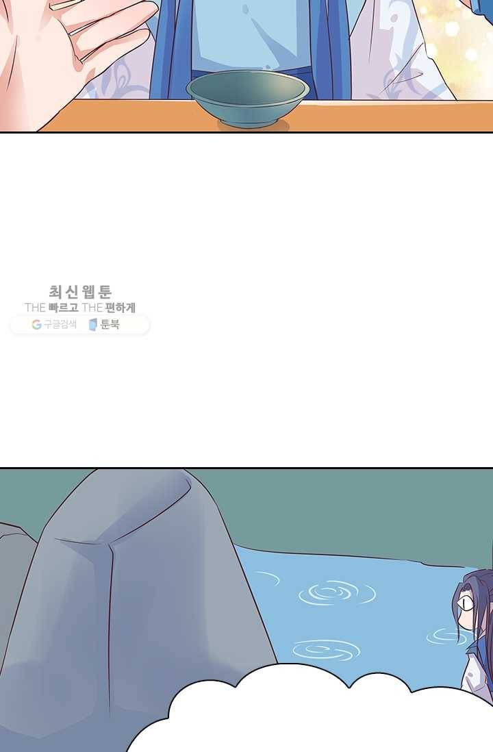 제일장문 6화 13