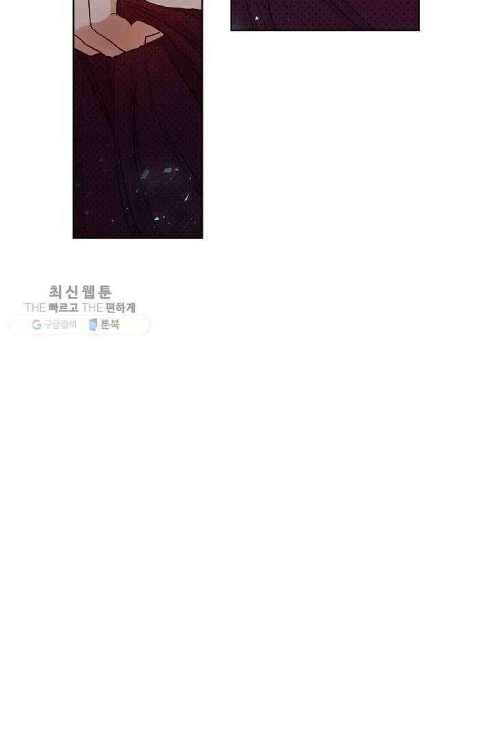 악마가 사랑하면 안되나요? 8화 18