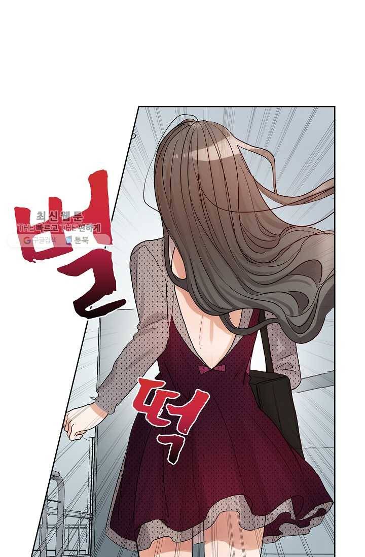 악마가 사랑하면 안되나요? 8화 24