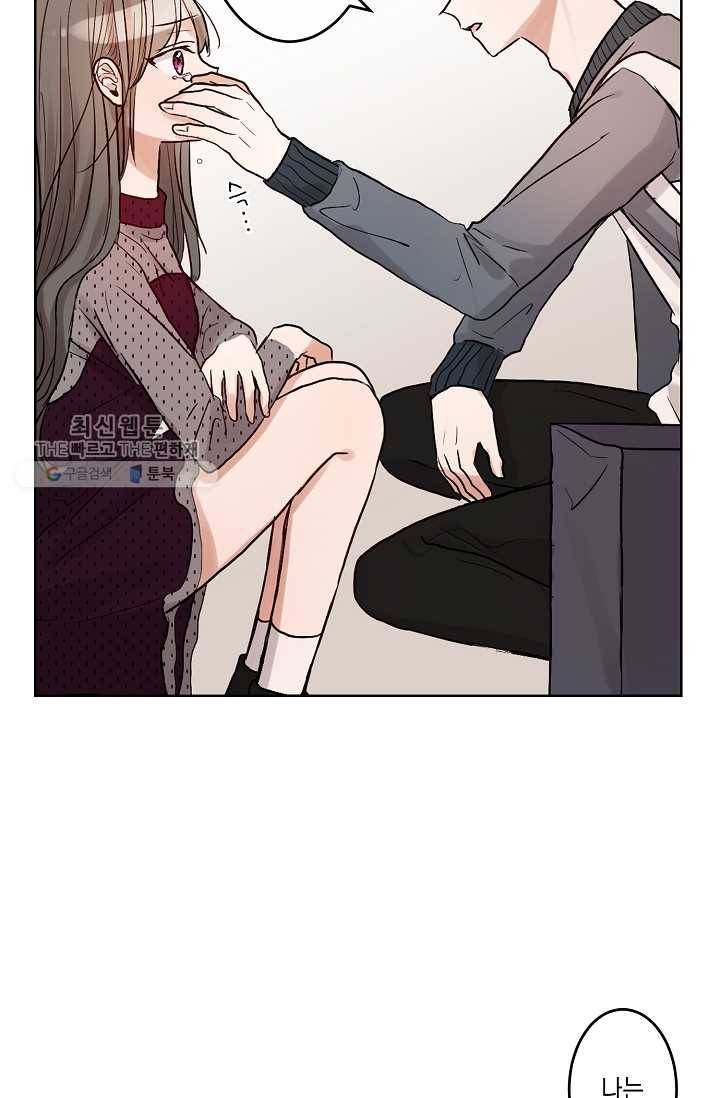 악마가 사랑하면 안되나요? 8화 35