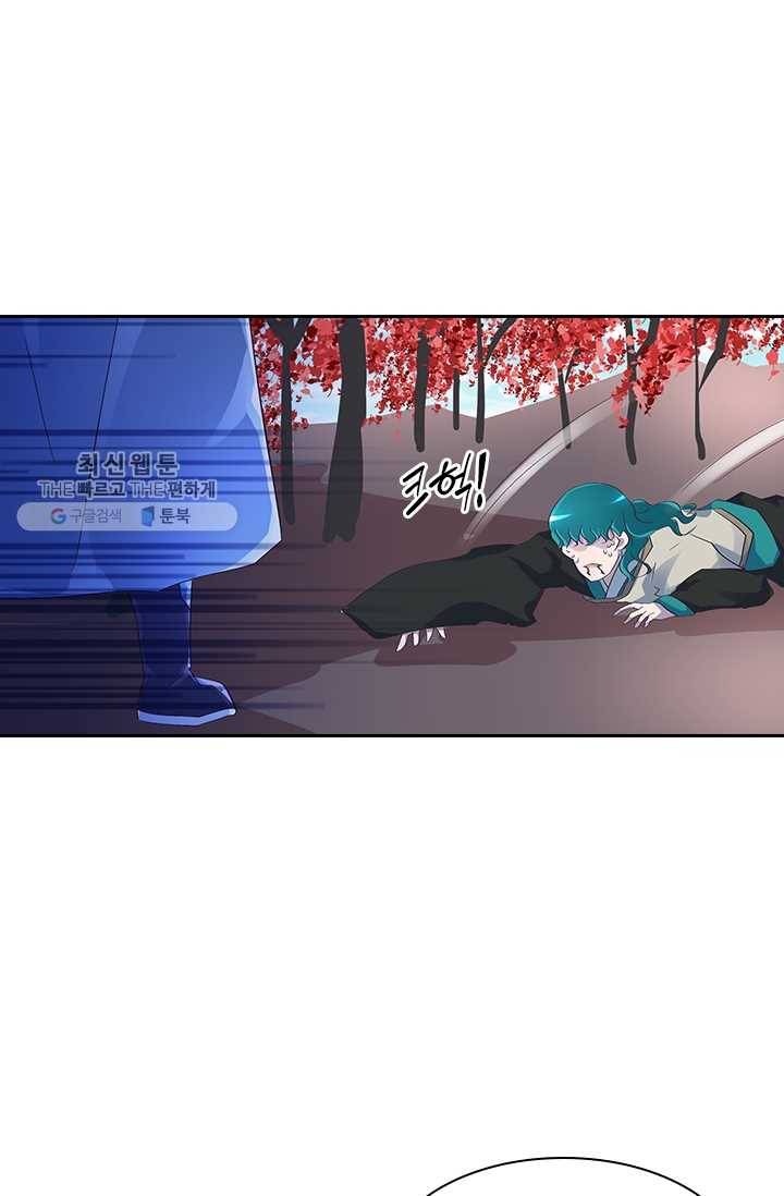 제일장문 28화 1