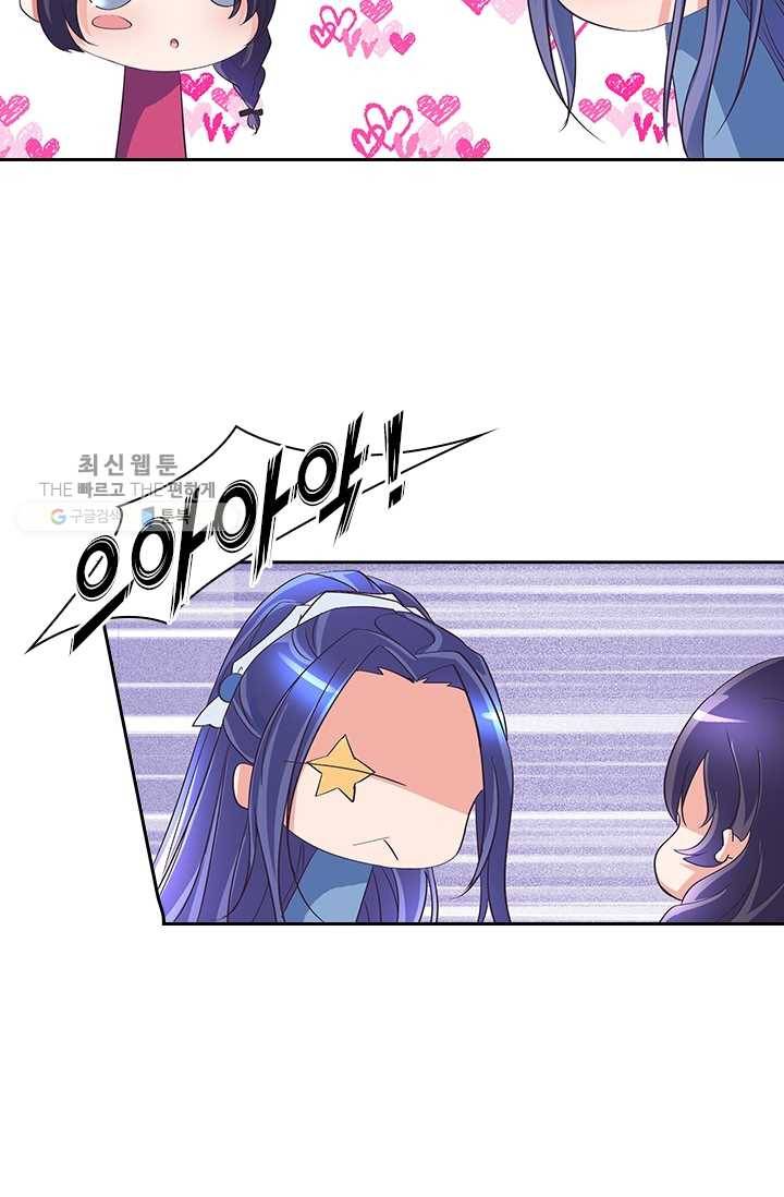 제일장문 28화 9